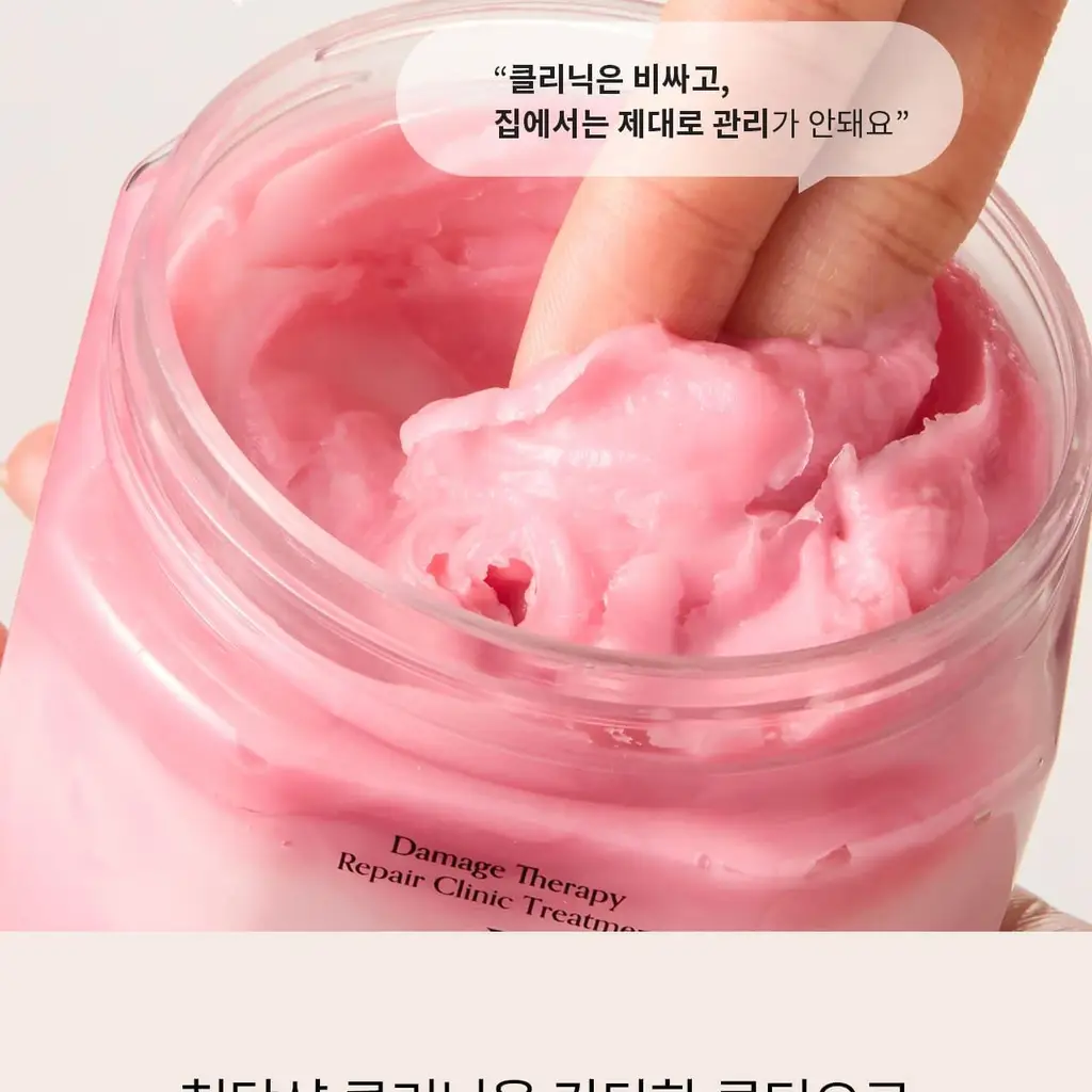 [아이돌PICK/접착 헤어팩] 그로우어스 데미지 테라피 리페어 클리닉 헤어팩 230g 기획 상세페이지 30